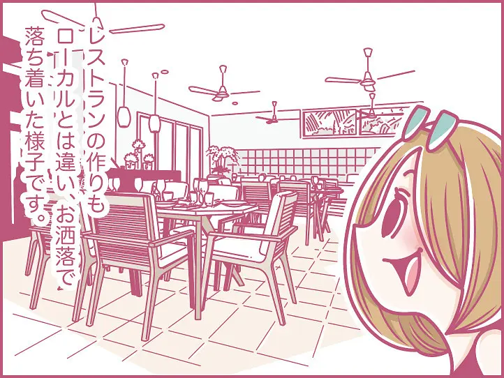 ホーチミンにハマり中！ももの女子旅日記【 第11話 / 連載4コマ漫画 】