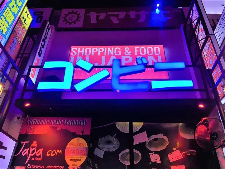 【週末特集】ホーチミンに歌舞伎町が登場？！　話題の居酒屋「チルタウン」へ行ってみた