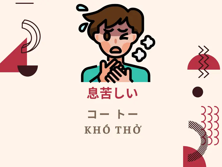 誰でもわかるベトナム語会話集　病院編〜コロナ関連用語を追加しました！