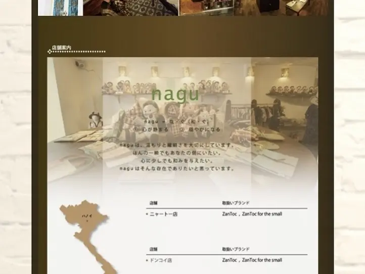 オーダーで思い出に残るテディベアを作ろう！～nagu（ナグ）〜