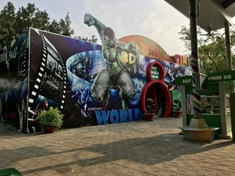 スイティエン公園