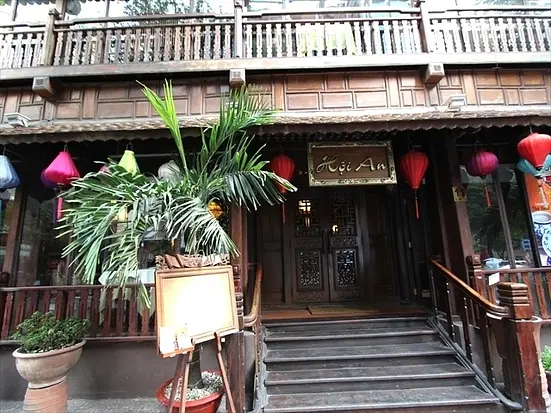 ホイアン・レストラン