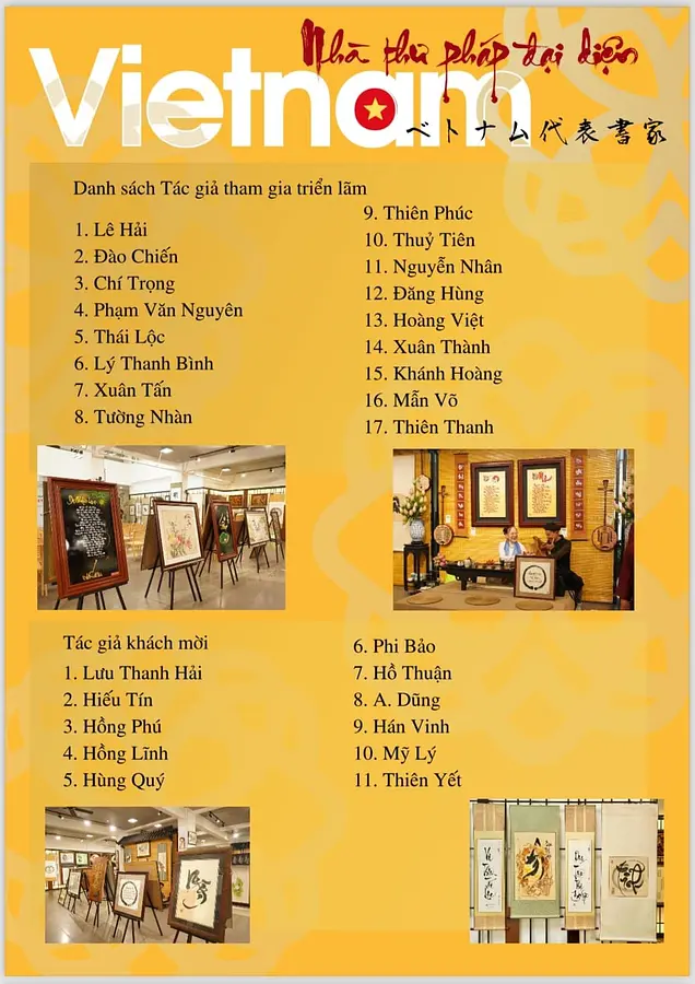 ホーチミンで日本文化を体験！越日書道展！2024年11月22日まで