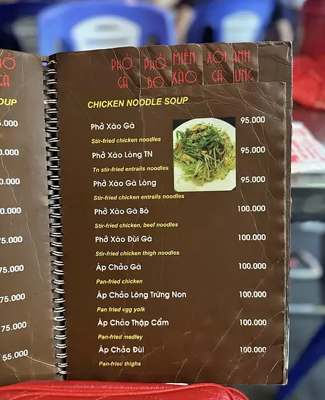 フォー ハイチュウ