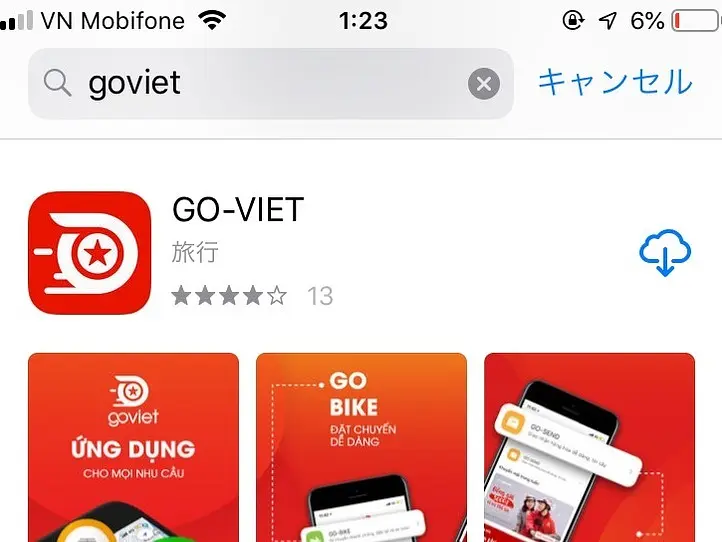 安くて速いバイクタクシー！配車アプリ「Go Viet (ゴーベト) 」の使い方