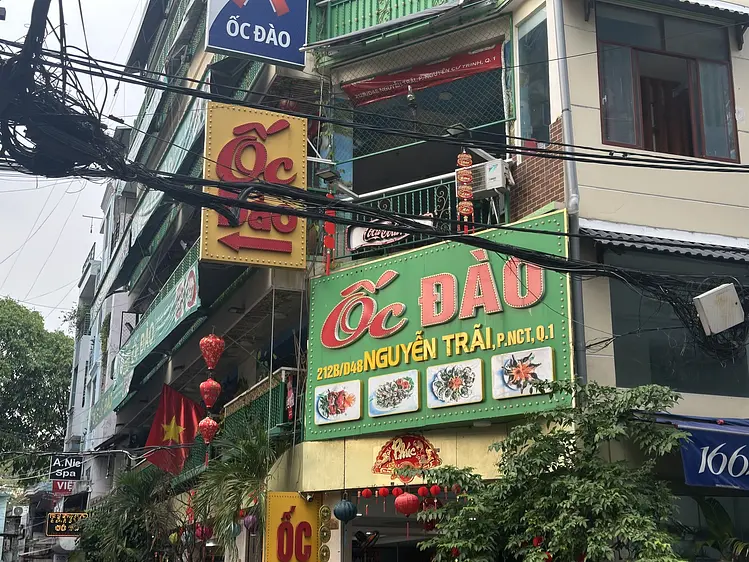 オックダオ (Nguyen Trai Street)