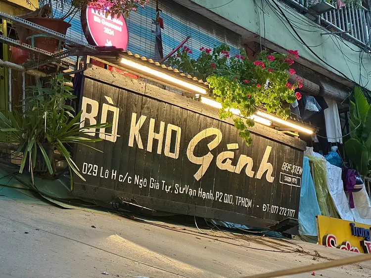 ボー・コー・ガン