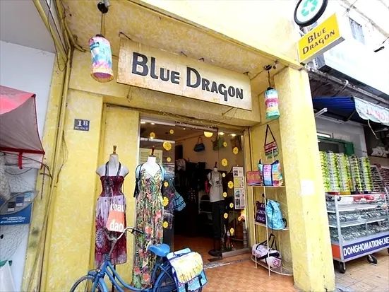 ブルー・ドラゴン