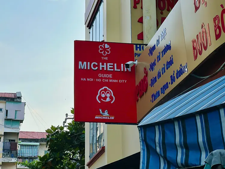 フォー・フォン