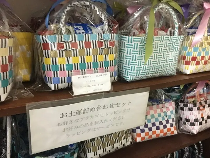 ドンコイエリアのおすすめかごバッグのお店３つ