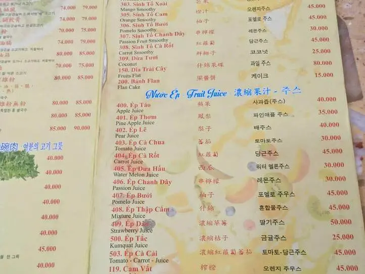 ファングーラオ近くのフォー屋さん～Pho Hung(フォー・フン)～