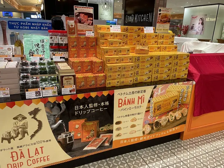 スター・キッチン