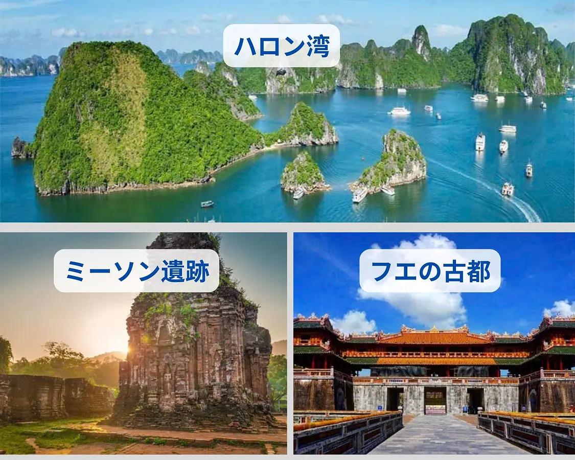 ベトナム観光をもっと楽しく！地図を活用した旅行プランの立て方