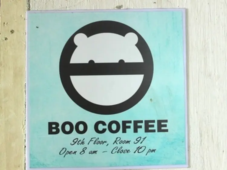 ブー・コーヒー