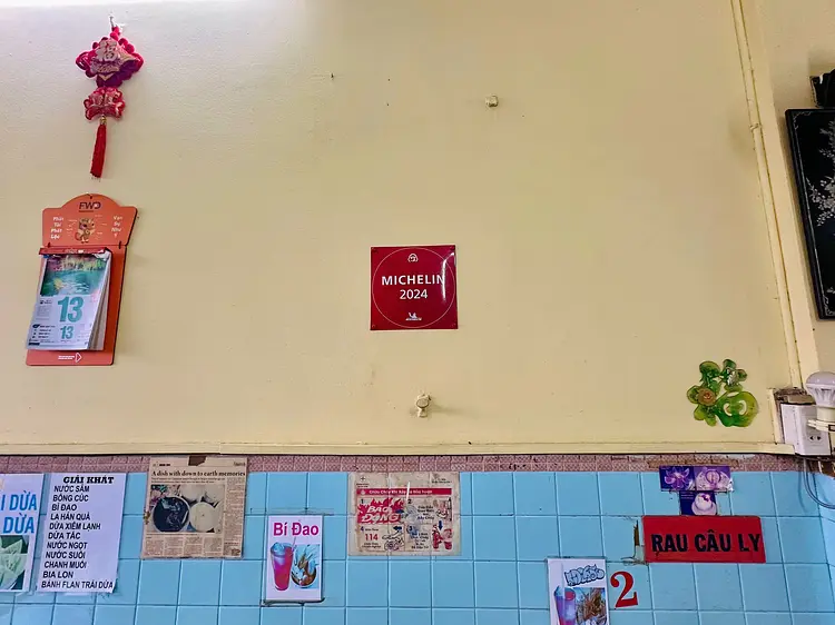 ティエム・コム・トー・チュエン・キー