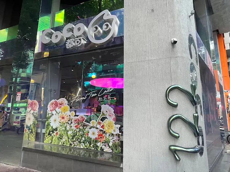 CoCoフレッシュティー＆ジュース