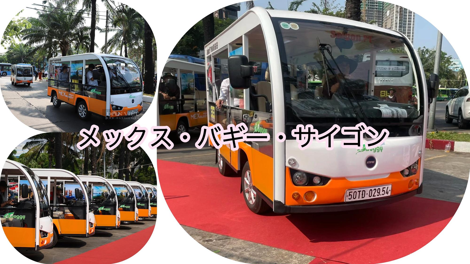 メックスバギー（夜）30分利用（フリープラン）