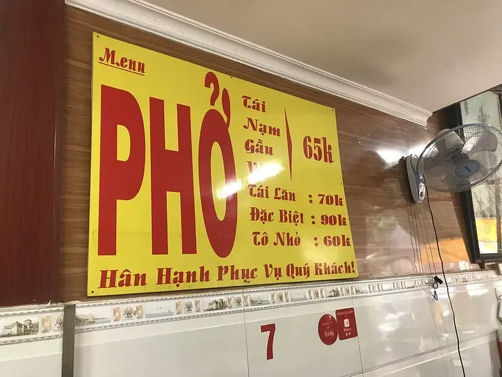 どっさりネギのフォー！朝からガッツリ栄養満点の朝食を〜Pho Bo Phu Gia