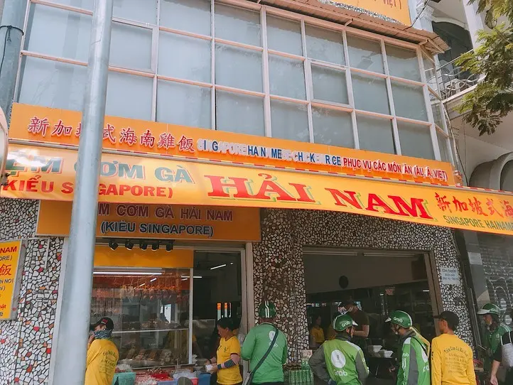 本場に負けない美味しさ！ホーチミンのチキンライスをお手軽に~com ga hai nam