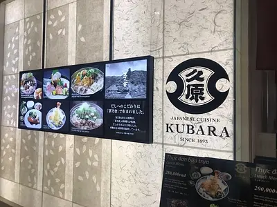 出汁の香りでほっとする和食を楽しもう〜久原（KUBARA）〜