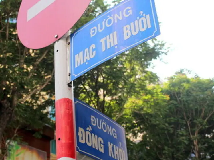 ロイヤル・フットマッサージ