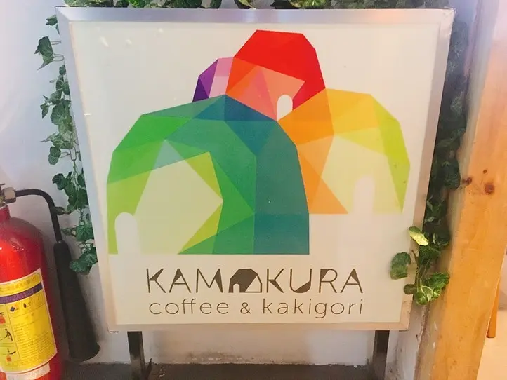 日本人経営の静かで落ち着けるカフェ「KAMAKURA」（カマクラ）