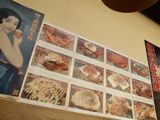 本格鉄板焼き専門店・広島お好み焼きー夢鉄希（ムテキ）