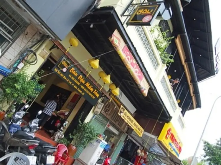 ブンダウ・ホームメイド　レライ店