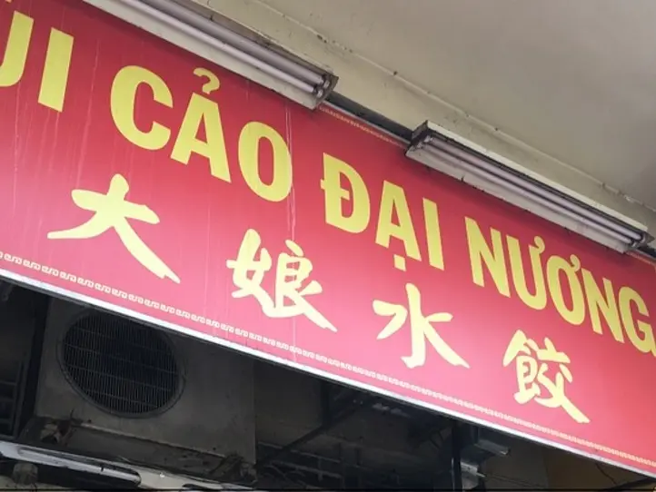 初めてのチョロン観光は短時間で回るのがお勧め♪