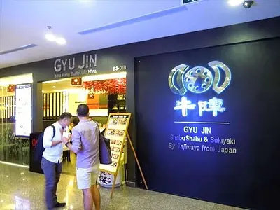 牛陣