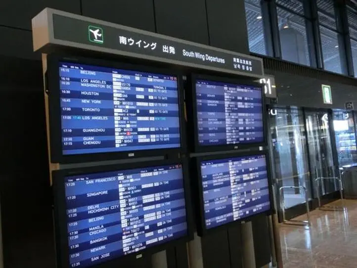 ホーチミンへ行く経由便