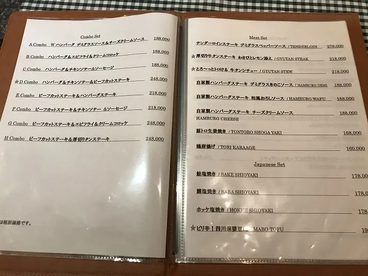 まるで日本の洋食屋さん！種類豊富なサラダバーも楽しめるお店~birdie club