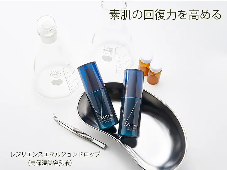 １ BUY GET 1 アオハルスキンケアシリーズ