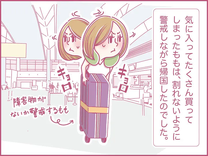 ホーチミンにハマり中！ももの女子旅日記【 第12話 / 連載4コマ漫画 】