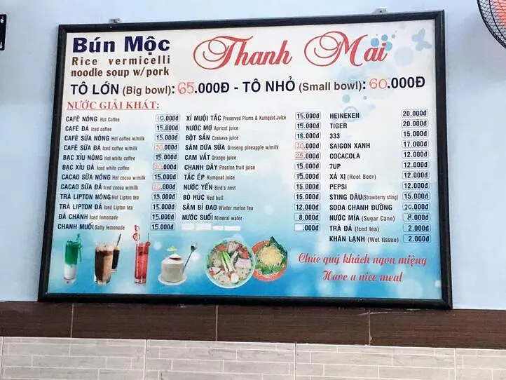 ベンタイン市場すぐそば！ハノイ発祥ブン・モックの人気店～Quan Bun Moc Thanh Mai～