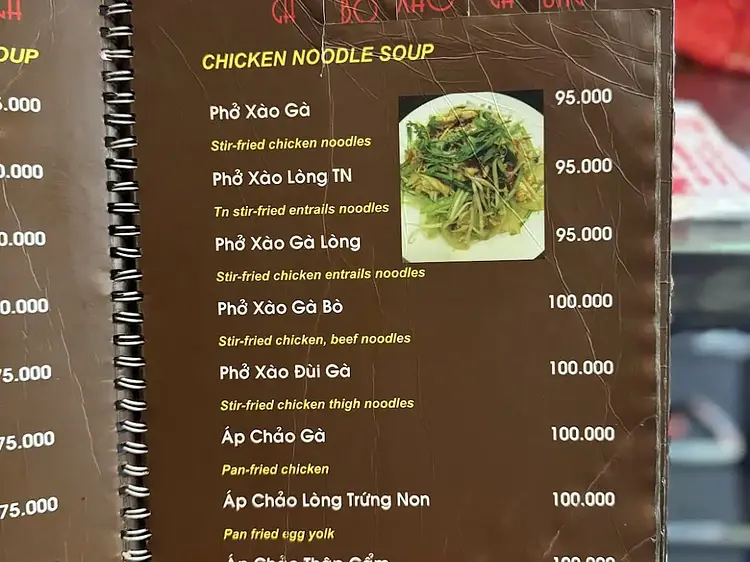 フォー ハイチュウ