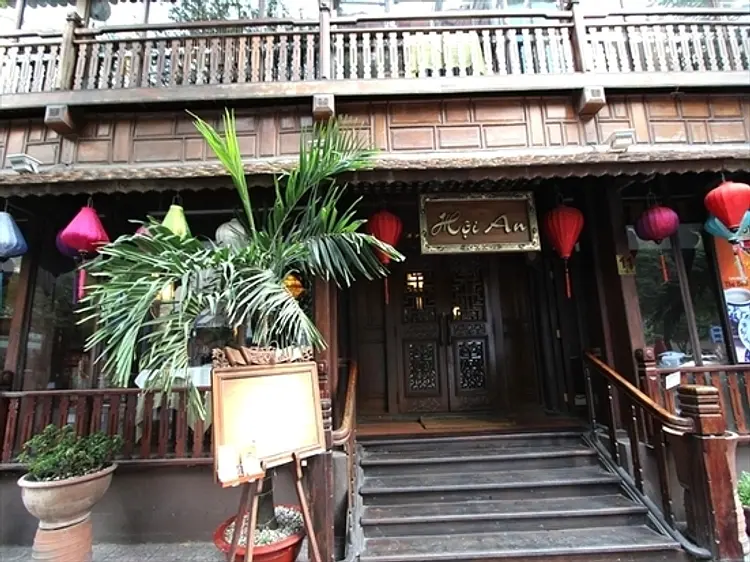 ホイアン・レストラン