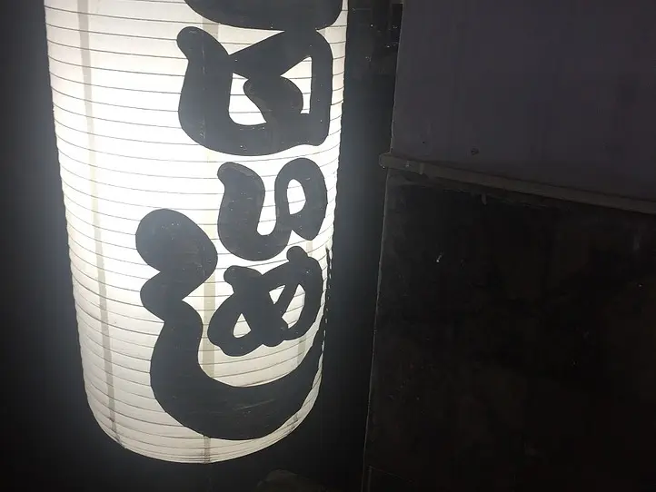 レタントンで美味しいトンカツを食べよう