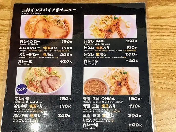 次郎インスパイア系のあっさり醤油ラーメン?!～とみだや～