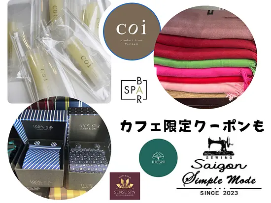 毎週土曜日ドンコイ！ユニクロのあるデパート「パークソン・コーナン内」カフェで旅行者を応援！