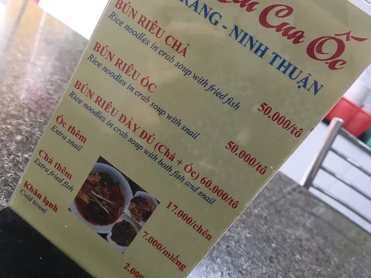 ローカル麺料理「ブンリュー」を食べよう！　~「Bun Riu Cua Oc」