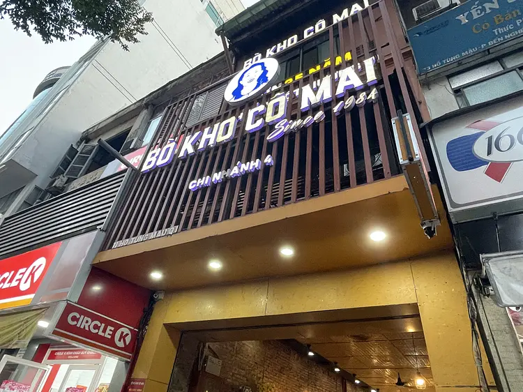 ボーコー・コー・マイ