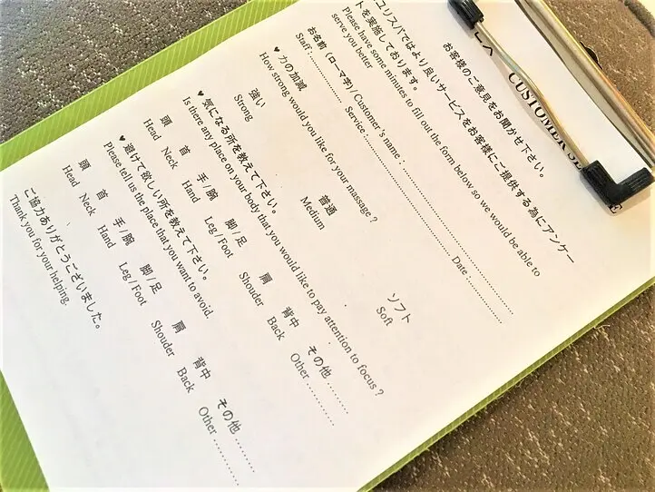 日本語対応可のおすすめスパ「エミ・スパEmi Spa」