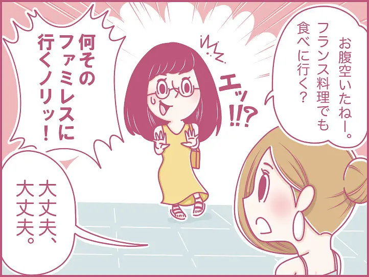 ホーチミンにハマり中！ももの女子旅日記【 第16話 / 連載4コマ漫画 】