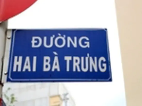 ザ・スシ・バー　1号店