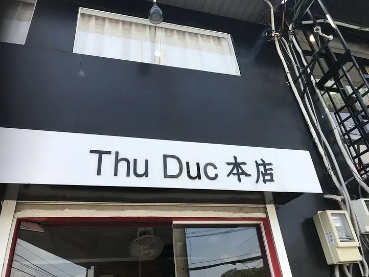 ホーチミンで二郎系ラーメンが食べれる！？〜RAMEN ENO