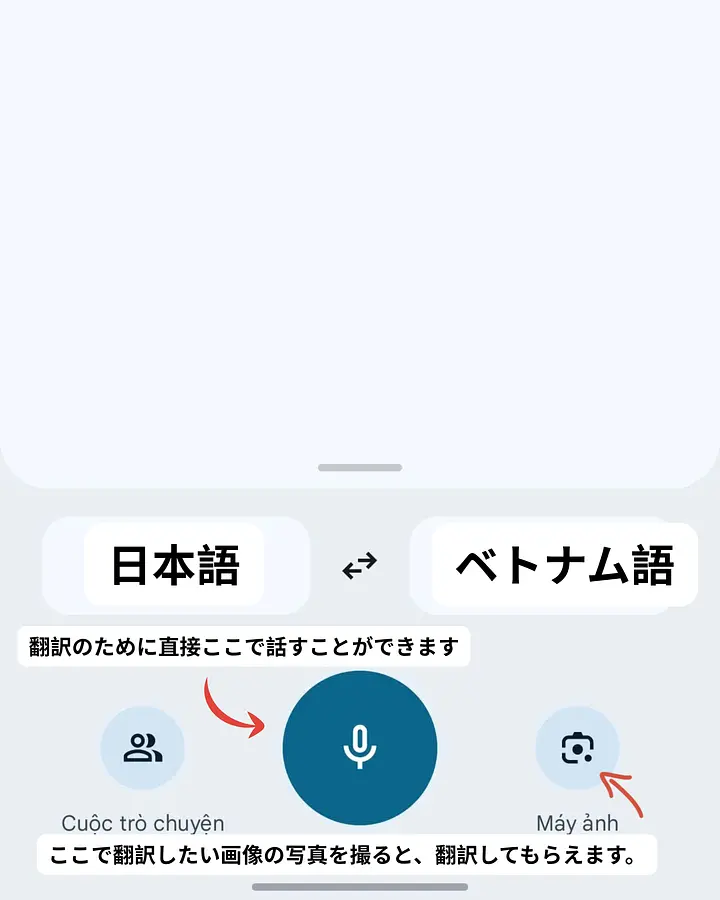 ベトナム旅行におすすめの無料アプリ11選｜交通・翻訳・メトロ・通貨換算