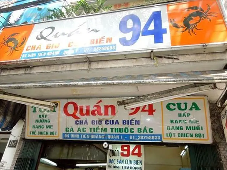 クアン94ゴック