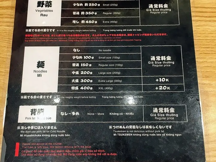 次郎インスパイア系のあっさり醤油ラーメン?!～とみだや～