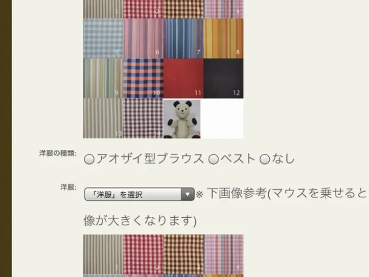 オーダーで思い出に残るテディベアを作ろう！～nagu（ナグ）〜